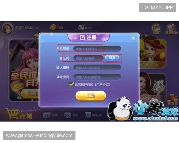 云顶娱乐游戏官网安全保障措施解析，保障玩家账号信息与资金安全的实用建议